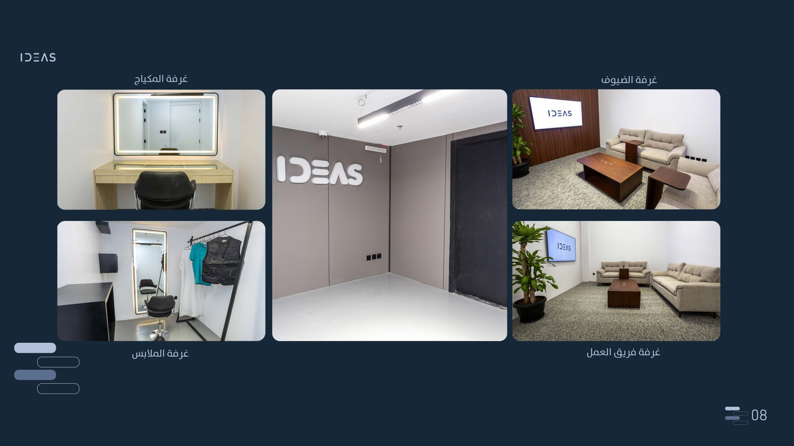 Fourth project image