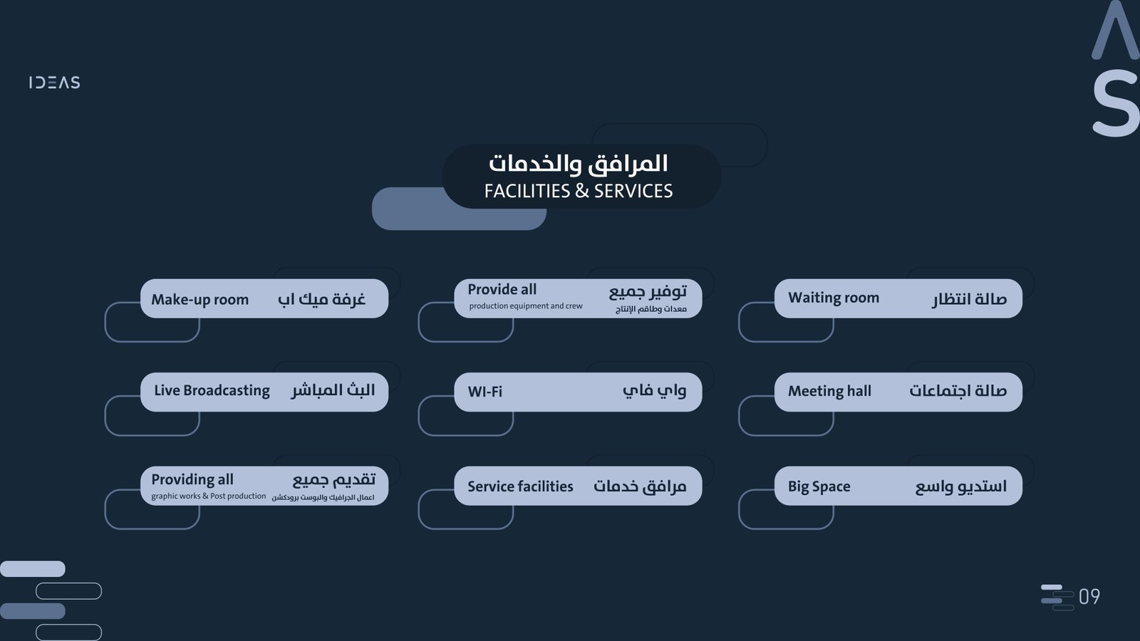 Fourth project image